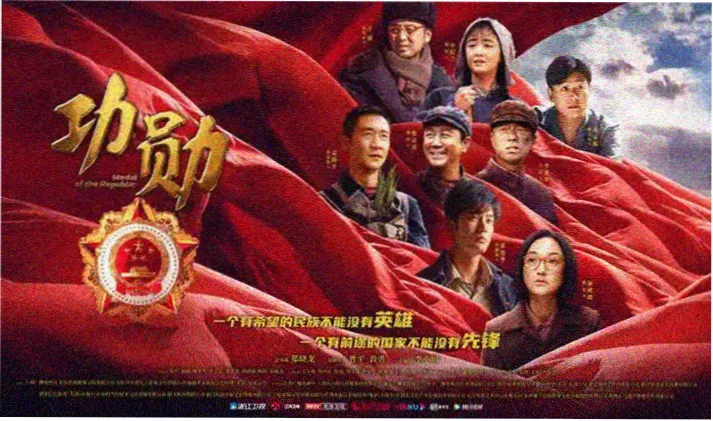 影视大全 - 狂飙