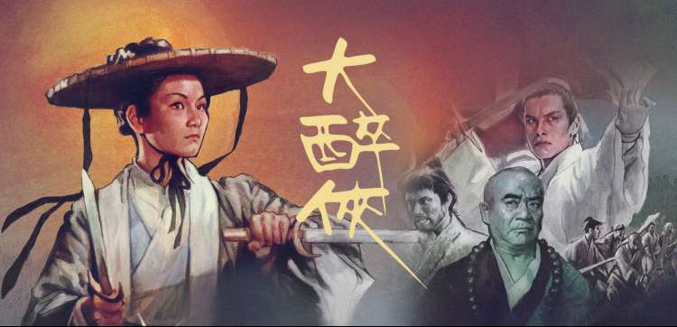 影视大全 - 鬼灭之刃